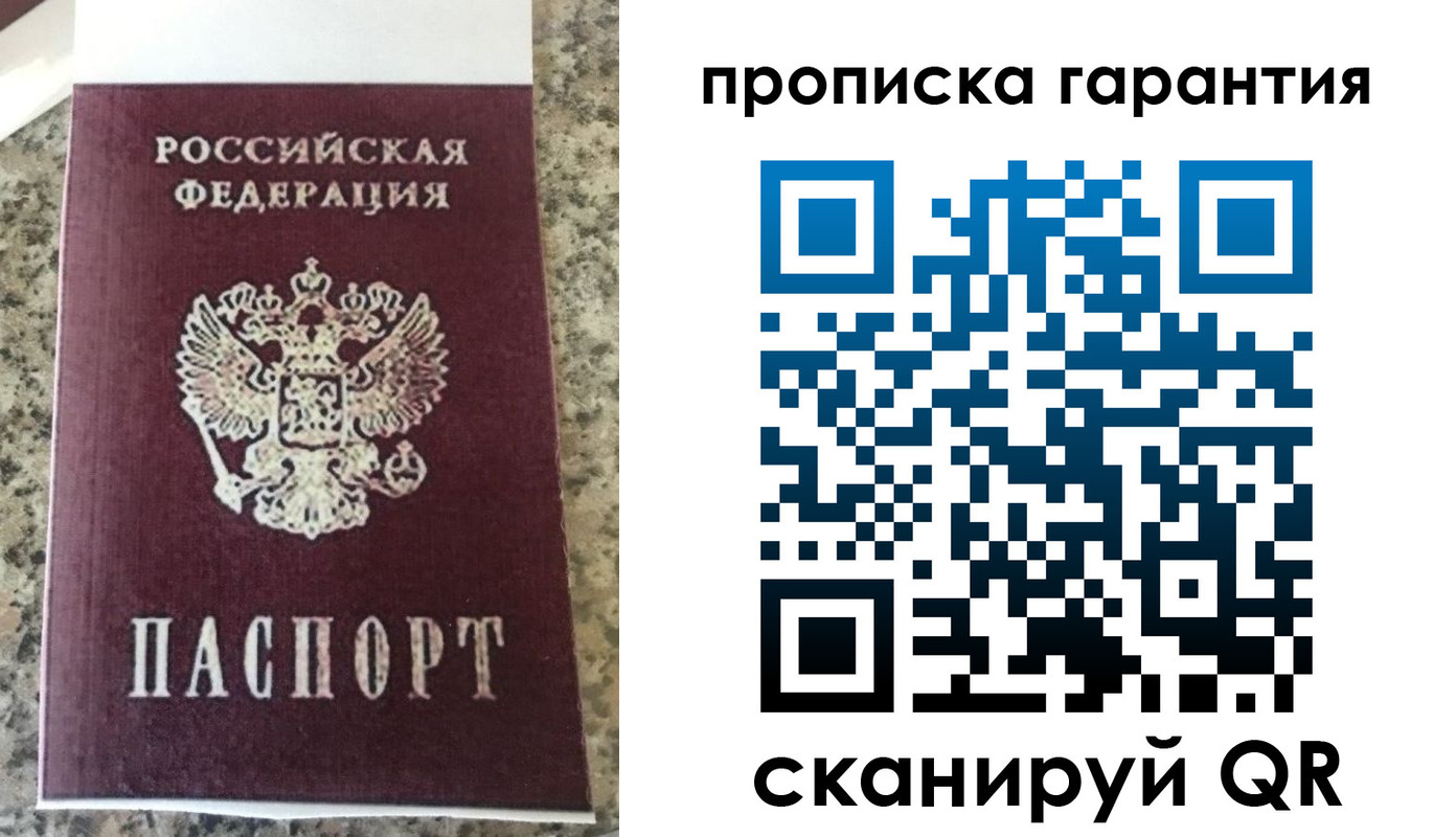 регистрация для школы в Старой Купавне