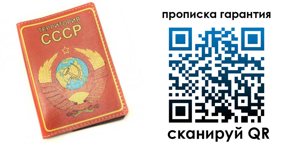 временная регистрация адрес в Старой Купавне